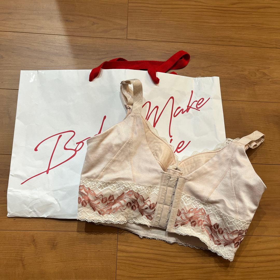 MARUKO D80 2/11 のみ3000円オフ 19000→16000 - メルカリ