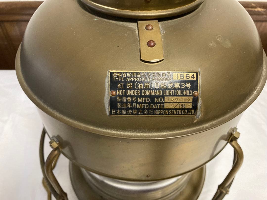 日本船燈株式会社 赤燈（油用） インテリア ランタン アンティーク