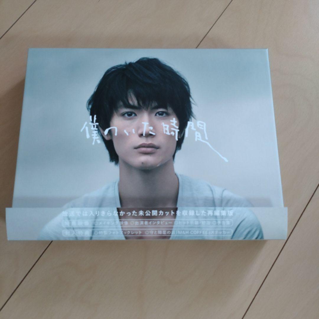 僕のいた時間 Blu-ray BOX〈4枚組〉 Blu-ray]僕のいた時間 Blu-ray BOX DVD&Blu-ray オフィシャルグッズ