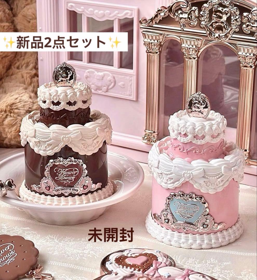 新品2点セット フラワーノーズ スウィーティーベアコレクション