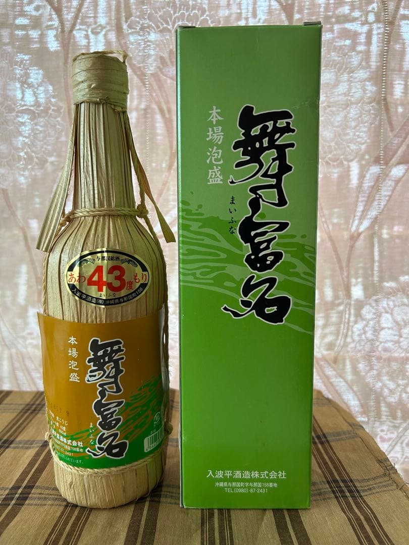 泡盛古酒20年もの 舞富名（まいふな）43度クバ巻き 新品・未開封