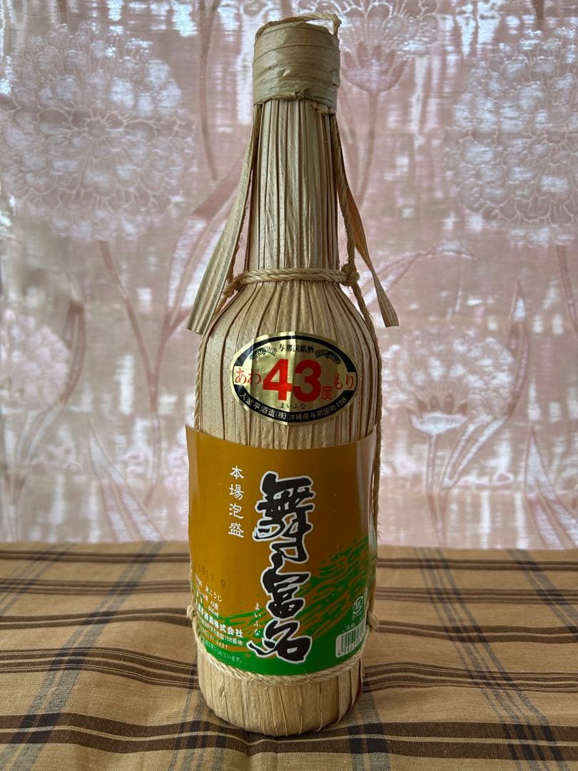 泡盛古酒20年もの 舞富名（まいふな）43度クバ巻き 新品・未開封