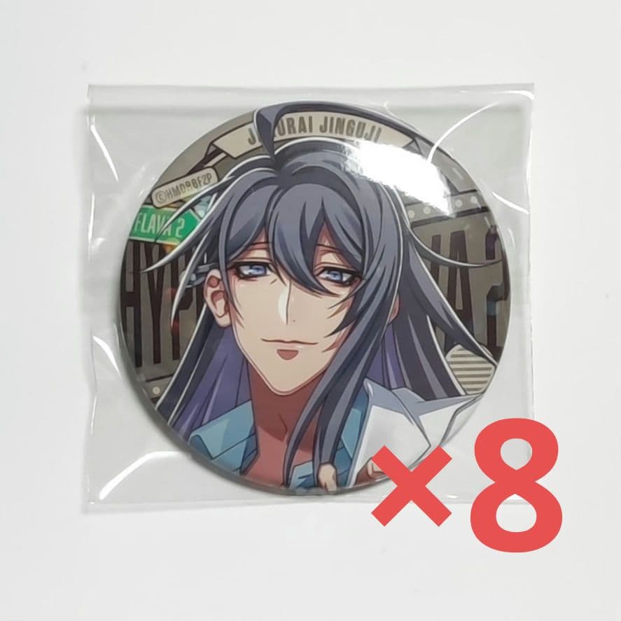 ヒプノシスマイク ヒプマイ Flava2 缶バッジ 麻天狼 神宮寺寂雷 8点