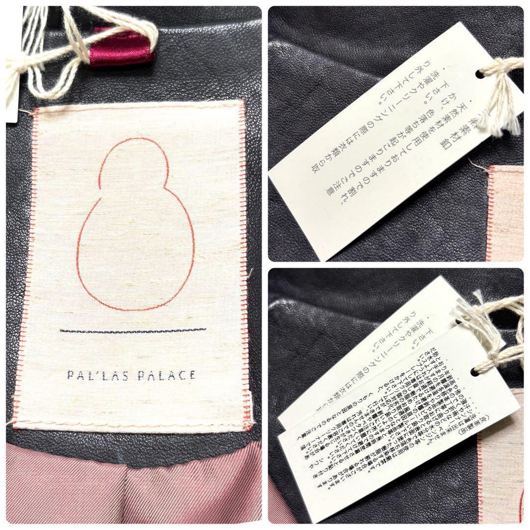 新品】 パラスパレス ラムレザー ノーカラー ジャケット イタリア製 M