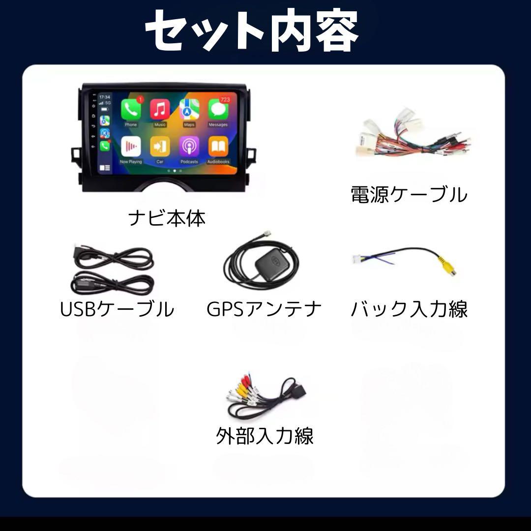 トヨタ マークX GRX130 Androidナビ ディスプレイオーディオ 内装