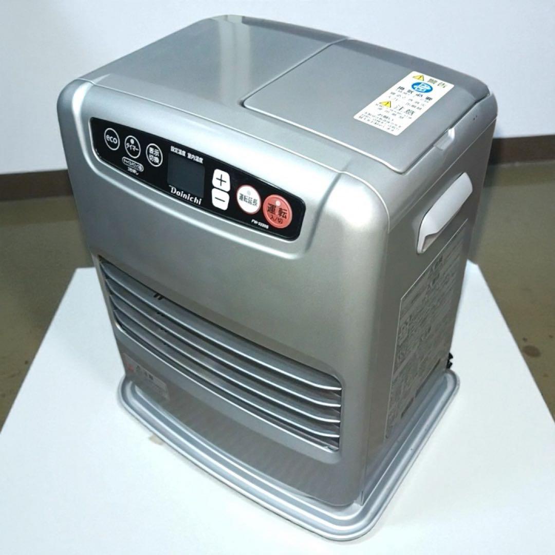 [八6424] ダイニチ 2020年製 ブルーヒーター FW-3220S B11-129 ダイニチ ブルーヒータ FW-3220S (2020年製) - メルカリ