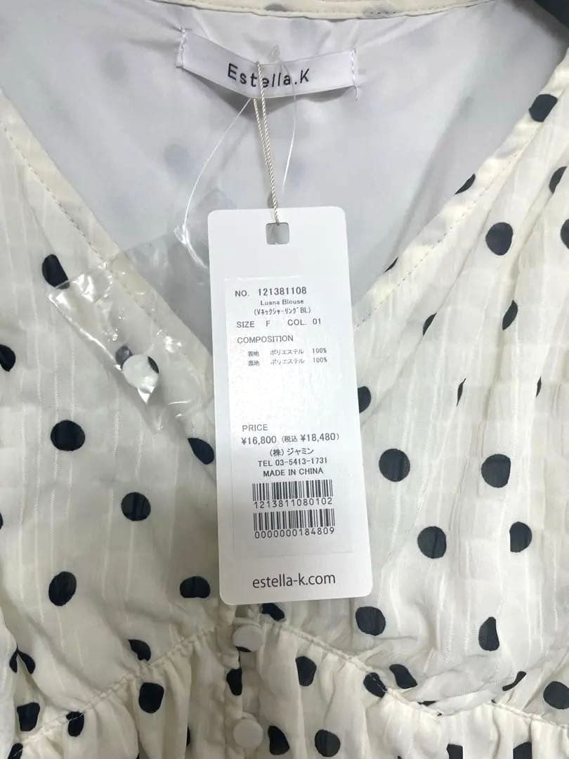 新品未使用Estella.K LuanaBlouse VネックシャーリングBL - メルカリ