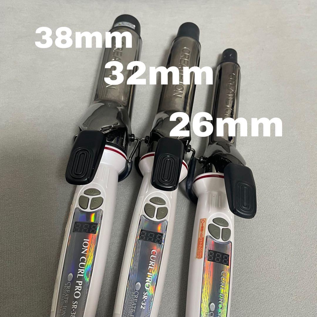 クレイツ3点セット　CREATE ION CURL PRO クレイツ3点セット CREATE ION CURL PRO 楽天市場】【サイズ選択