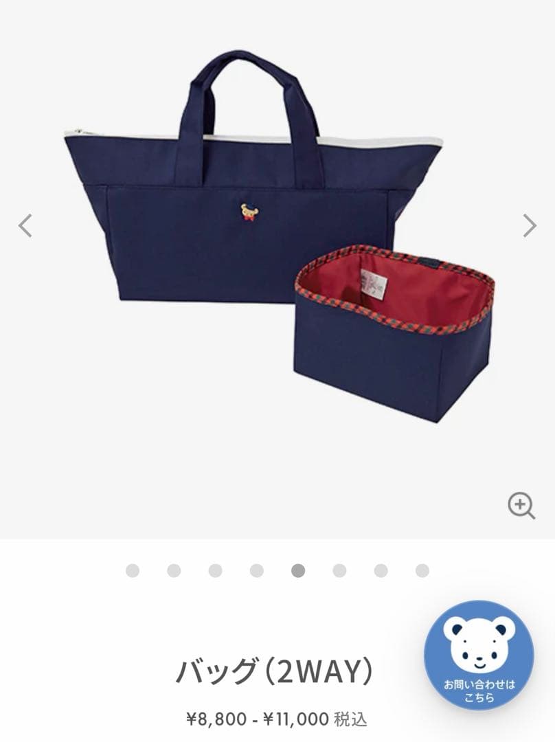 familiar ファミリア チェック 新品 2wayバッグ 小トート チェック