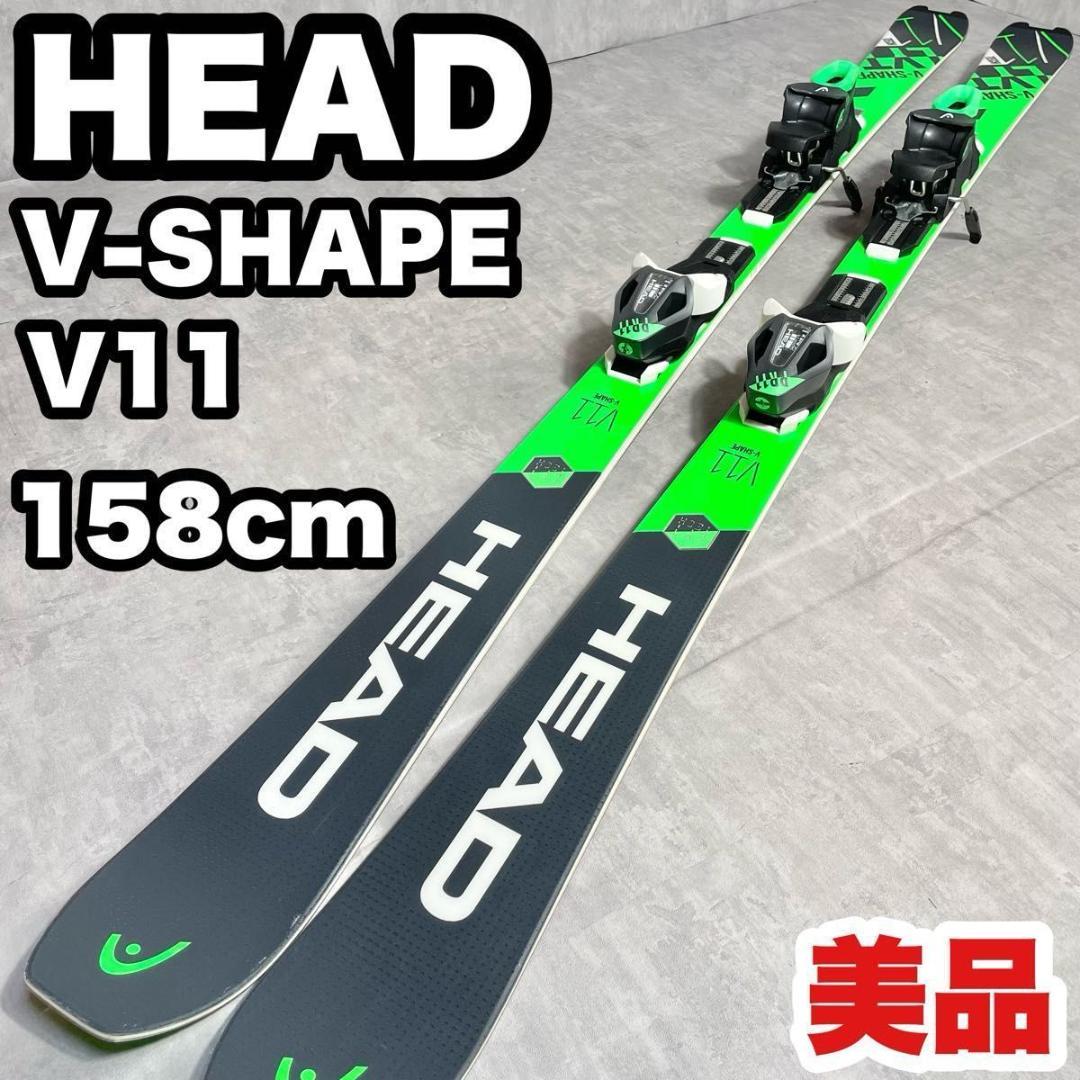 美品！ヘッド ブイシェイプ HEAD V-SHAPE V11 スキー 158cm - メルカリ