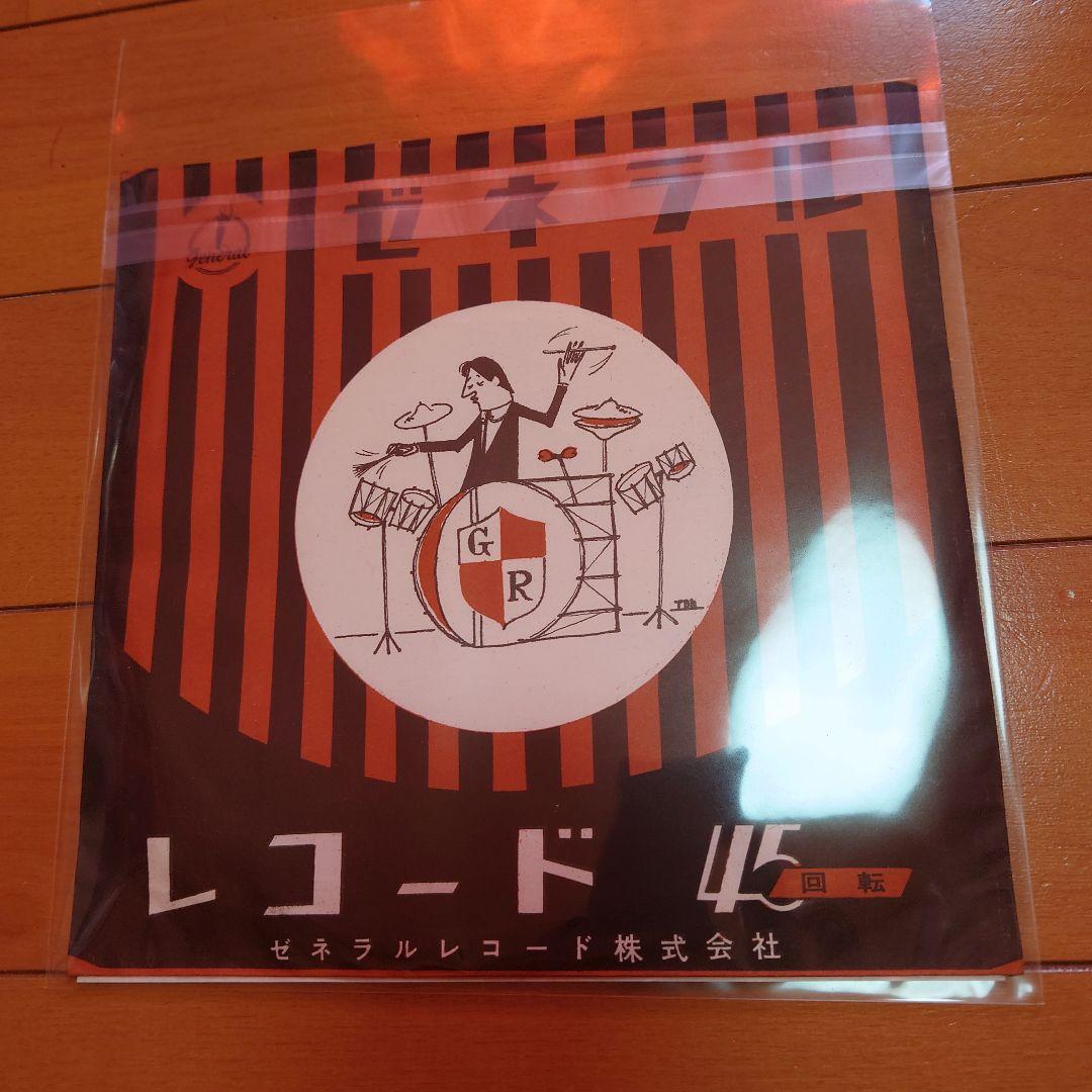 希少盤】あめと踊り子 / 南里磨美 初回デビュー盤 ゼネラルレコード 椿