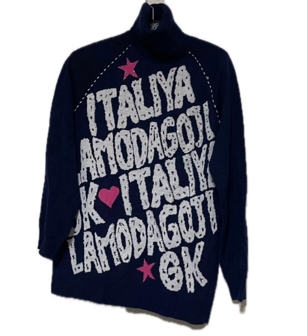 伊太利屋タートルロング丈ジャガードニット極暖セーター9号大きめ11号ロゴ