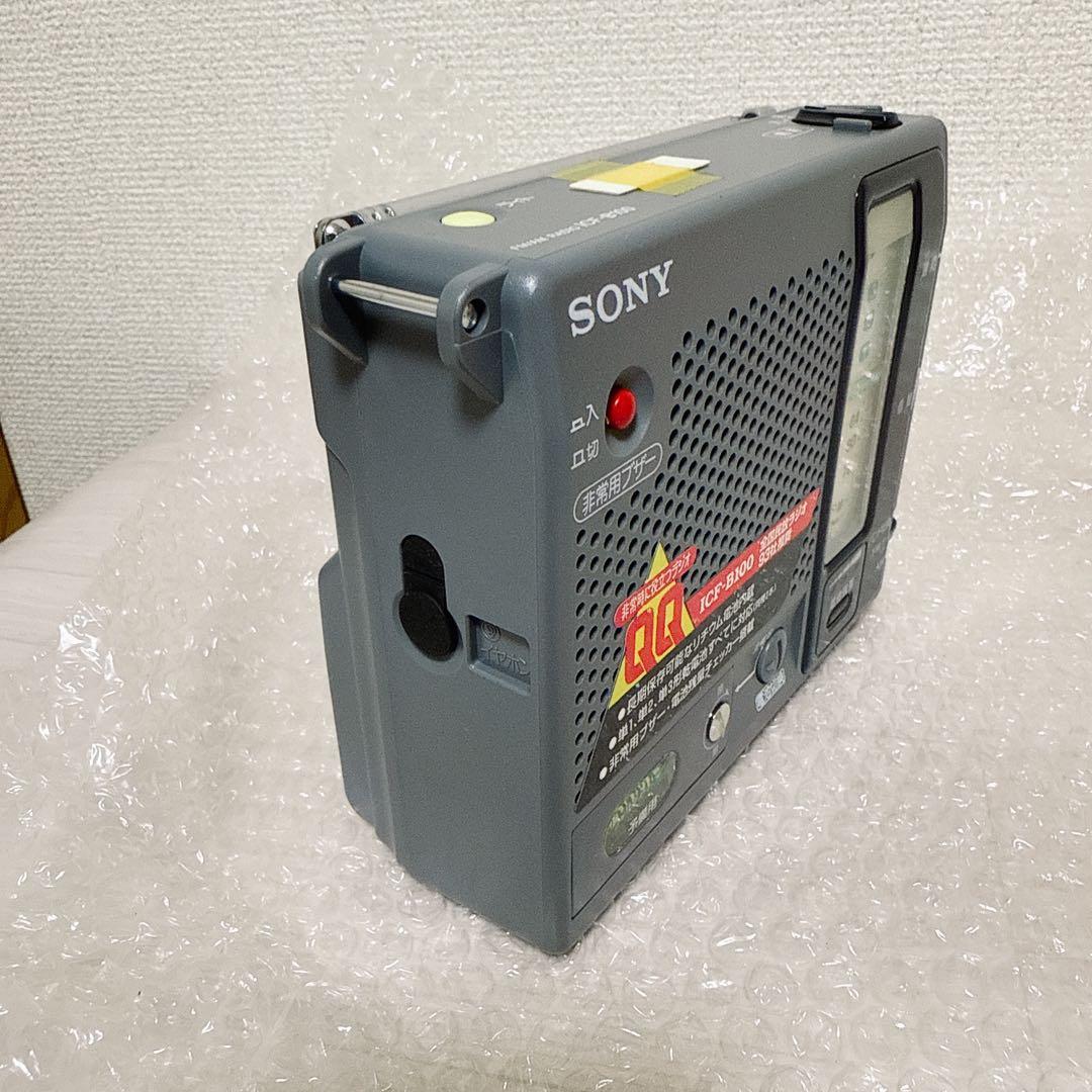1959【未使用】SONY FM/AMラジオ ICF-B100 非常用ラジオ - メルカリ