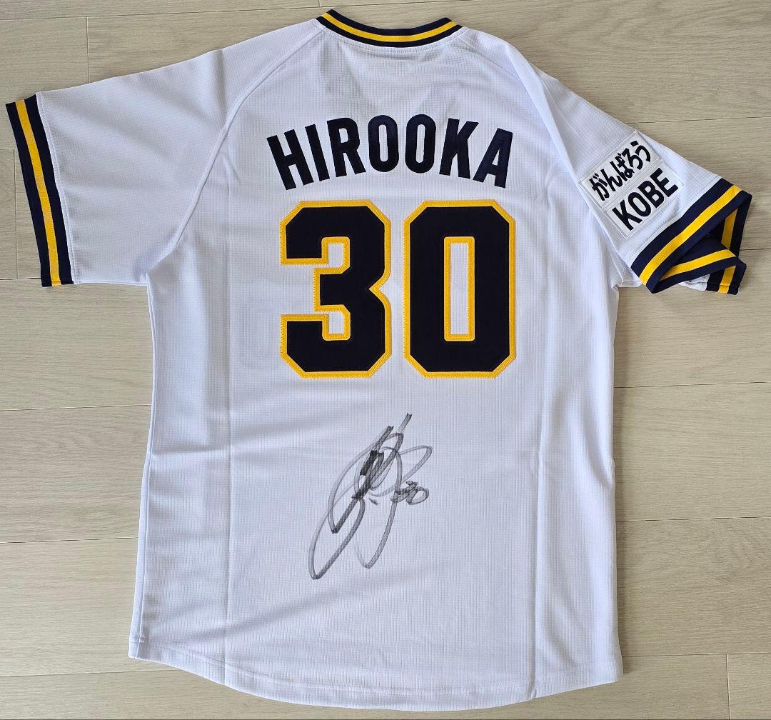 廣岡大志 ハイクオリティユニフォーム ブルーウェーブ 復刻 Lサイズ