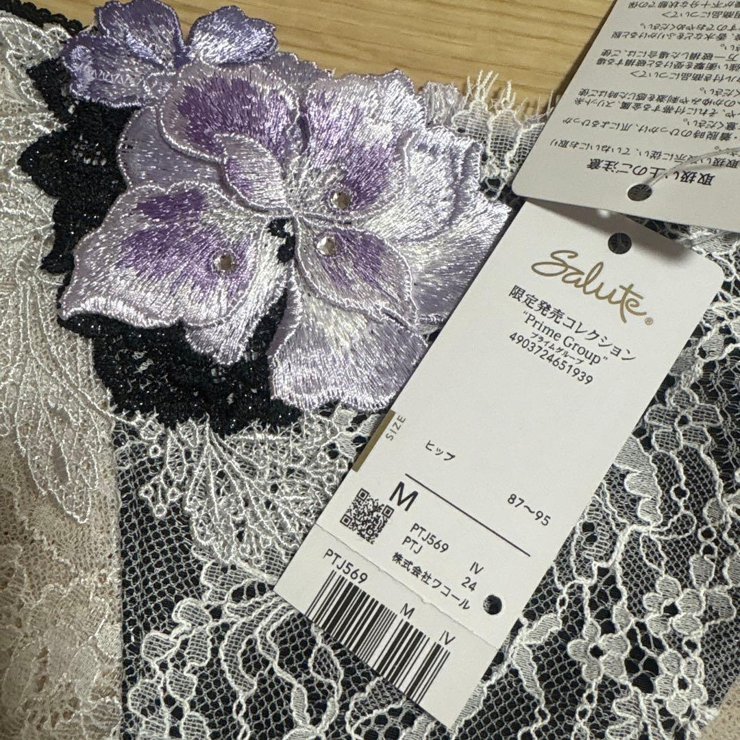 サルート店舗限定 ショーツ M 69G メキシコ - メルカリ