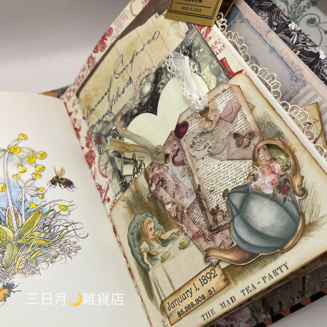 JJ-28 ジャンクジャーナル＊雑記帳＊Alice Dream - marcosflowerdesign.com