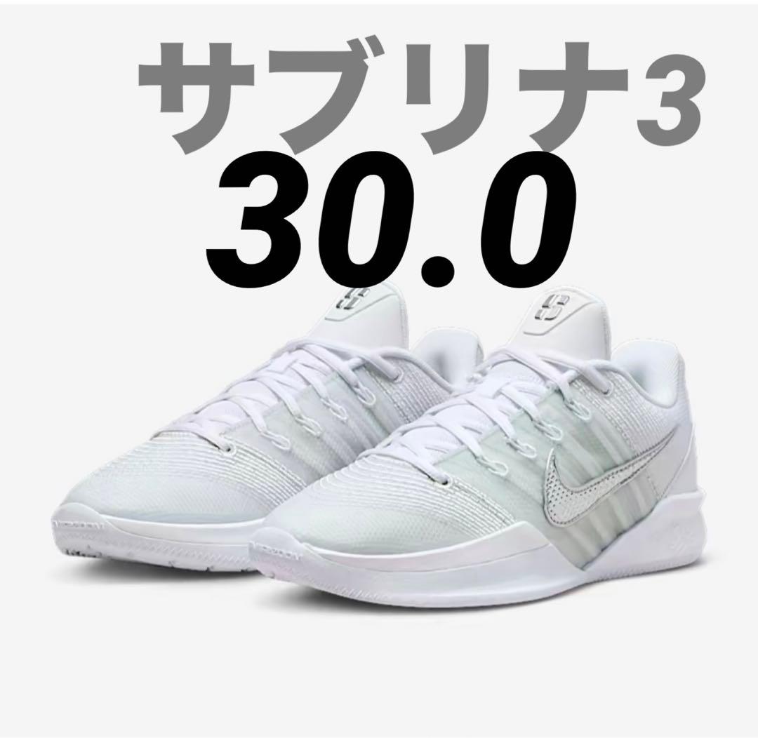 ナイキ ウィメンズ サブリナ3 