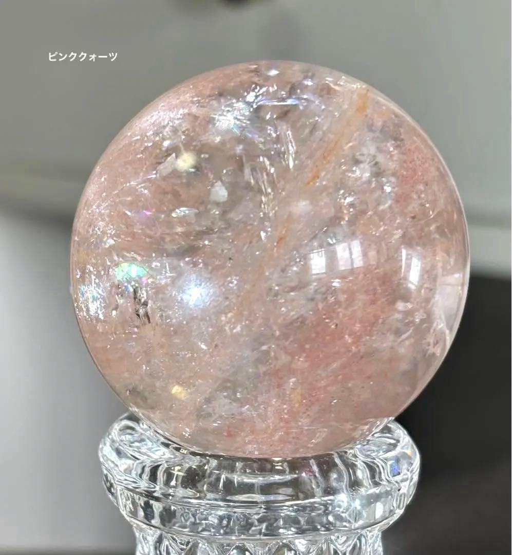 ririn☆様 高品質 ピンククォーツ ピンクアゼツライト スフィア2