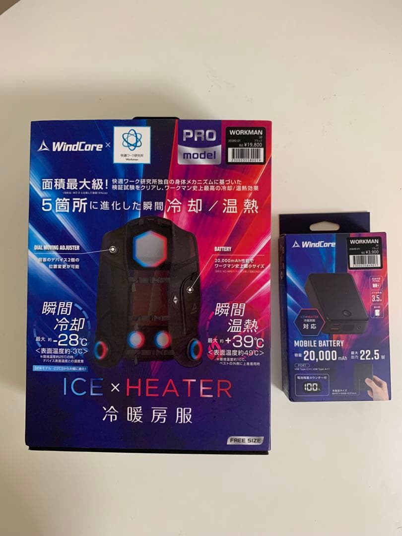 WindCore PROモデル クールベスト 冷暖房機能 WindCore PRO model 冷暖房クールベスト - メルカリ