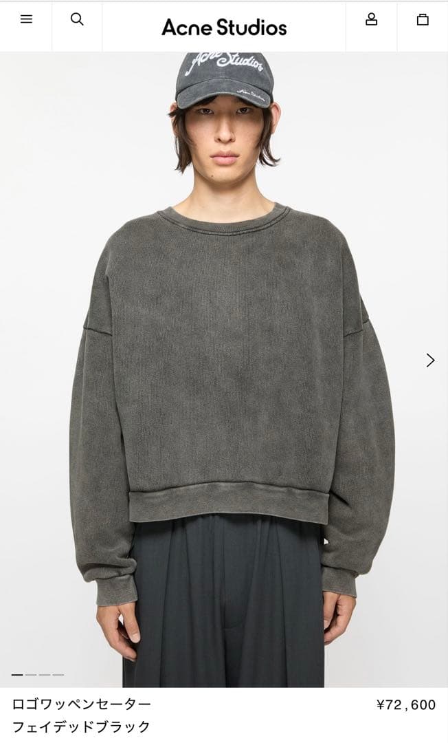 AcneStudios ガーメントダイ ロゴワッペンスウェット セーター - メルカリ