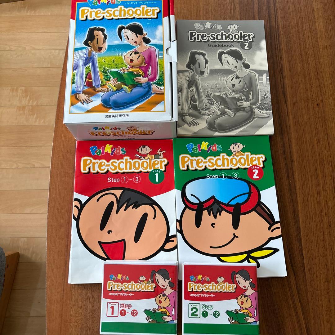 旧バージョン】パルキッズ プリスクーラー 一式 - メルカリ