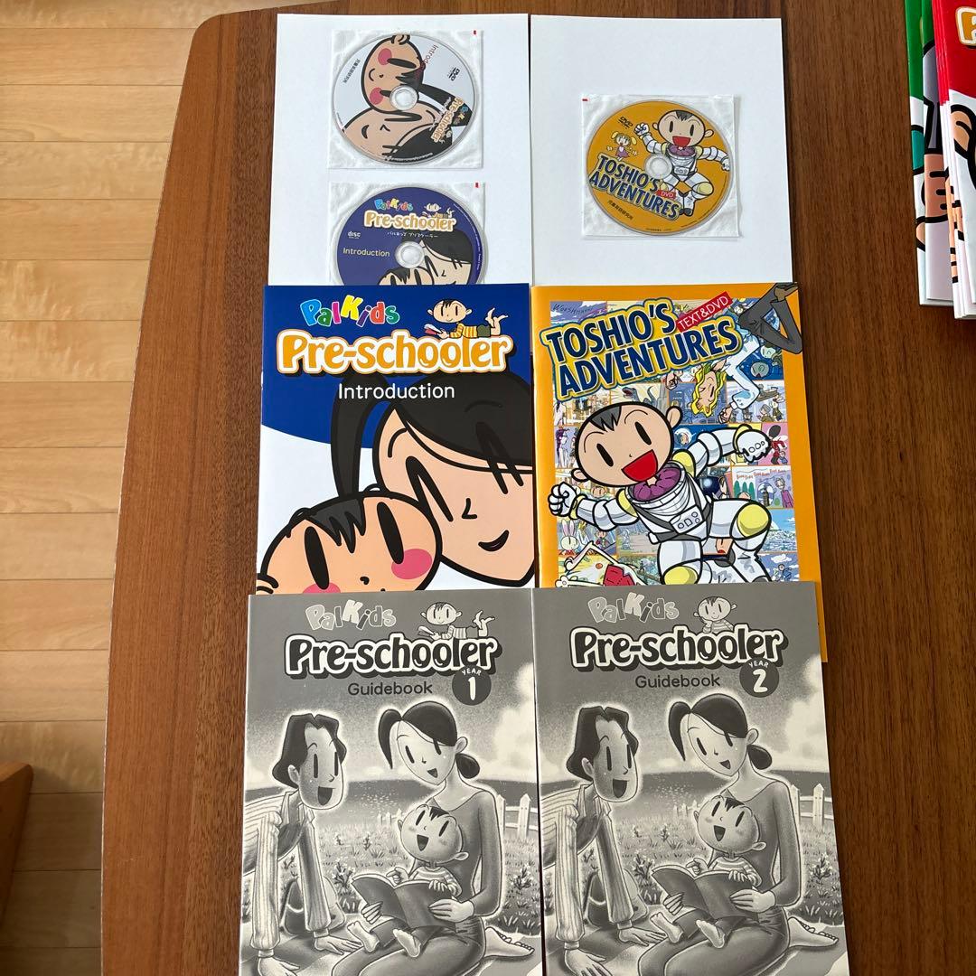 旧バージョン】パルキッズ プリスクーラー 一式 - メルカリ