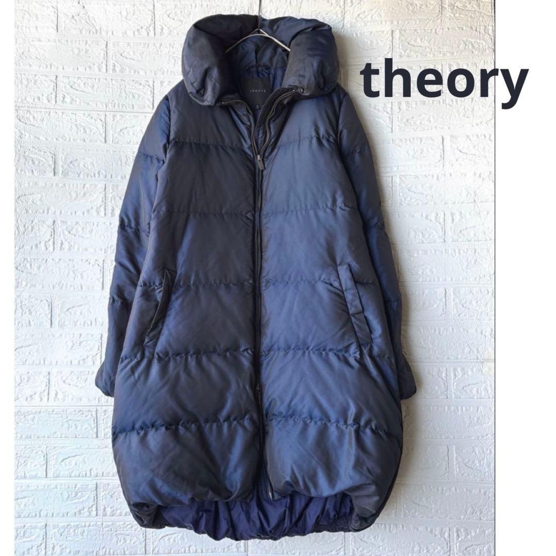 theory セオリー ボリューム襟 ロングダウンコート 光沢ネイビー