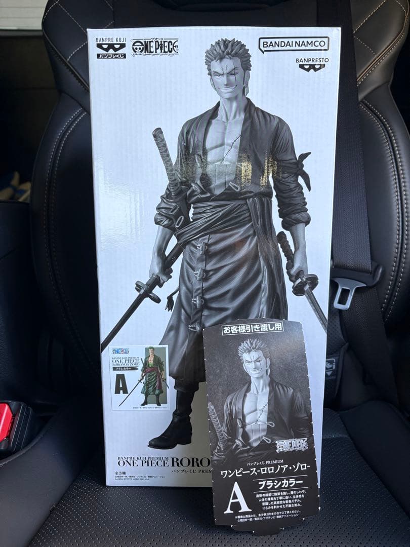 バンプレくじ PREMIUM ロロノア・ゾロ A賞 半券付き ワンピース