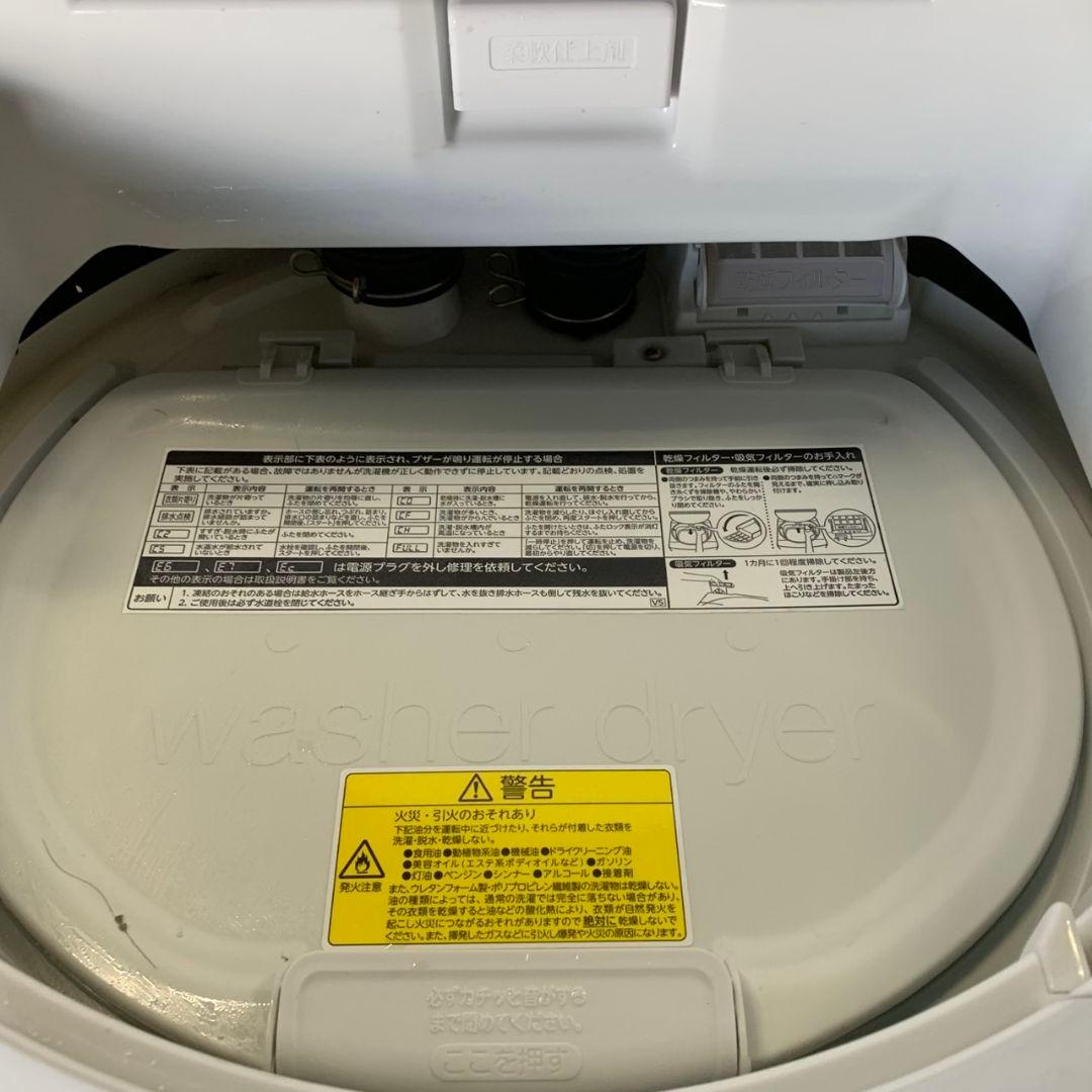 J112 東芝 ZABOON 8㎏ AW-8VM3(W) 洗濯機 24年製