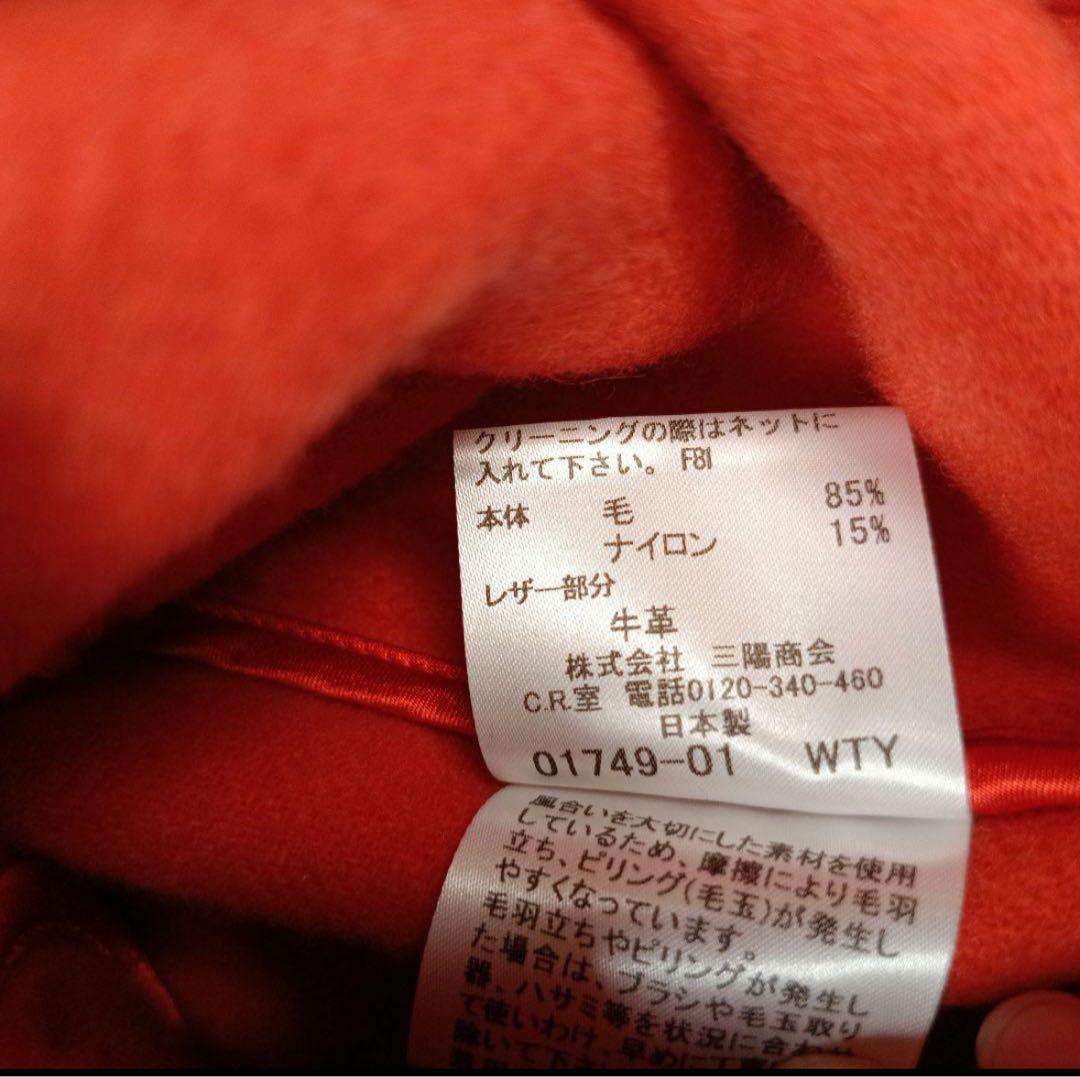 セール‼️マッキントッシュロンドン ロング丈 ダッフルコート 希少