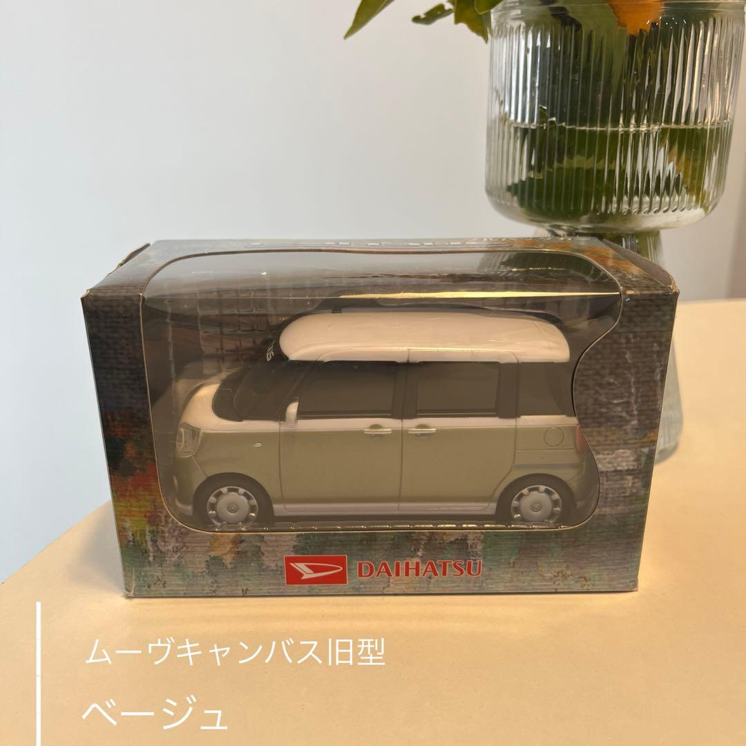 DAIHATSU ムーヴキャンバス プルバックカー ミニカー 非売品 ベージュ