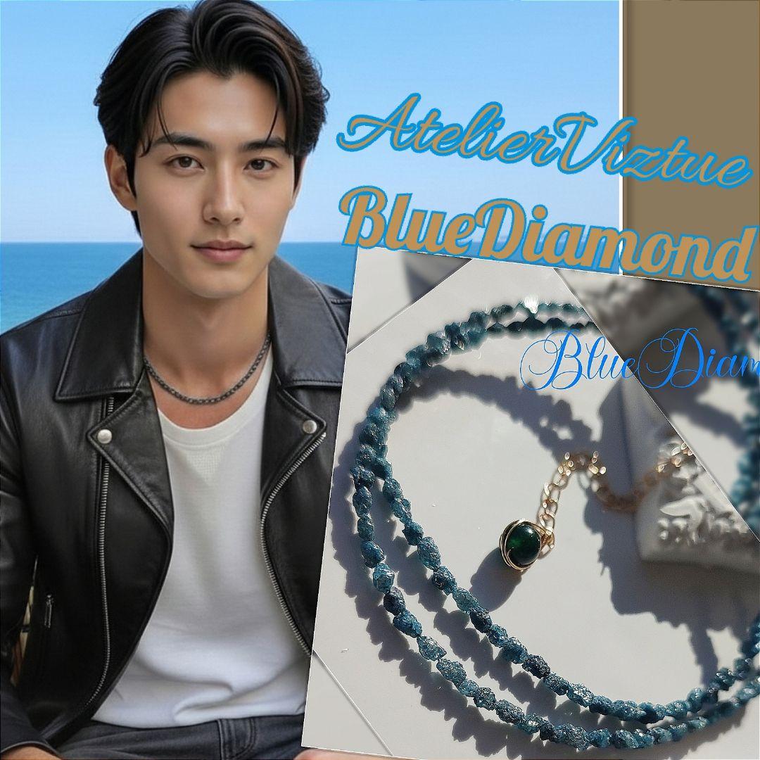 14Kgf ブルー ダイヤモンド 原石 ネックレス 男女兼用 誕生石 贈り物