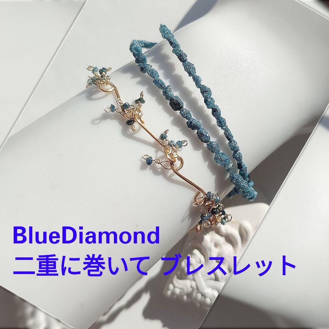 14Kgf ブルー ダイヤモンド 原石 ネックレス 男女兼用 誕生石 贈り物