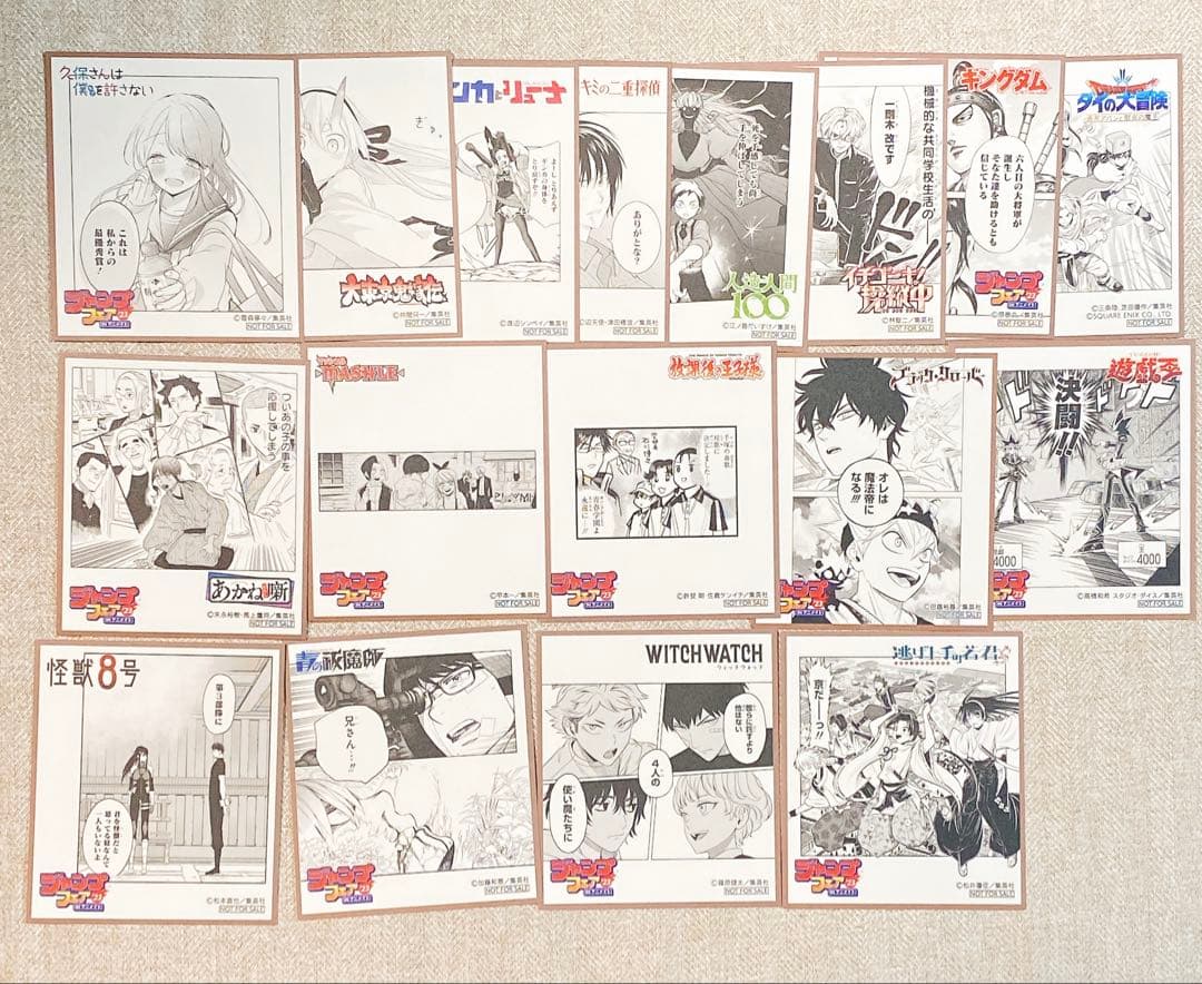 ジャンプフェア アニメイト 特典ミニ色紙 17枚セット 青の祓魔師 怪獣8