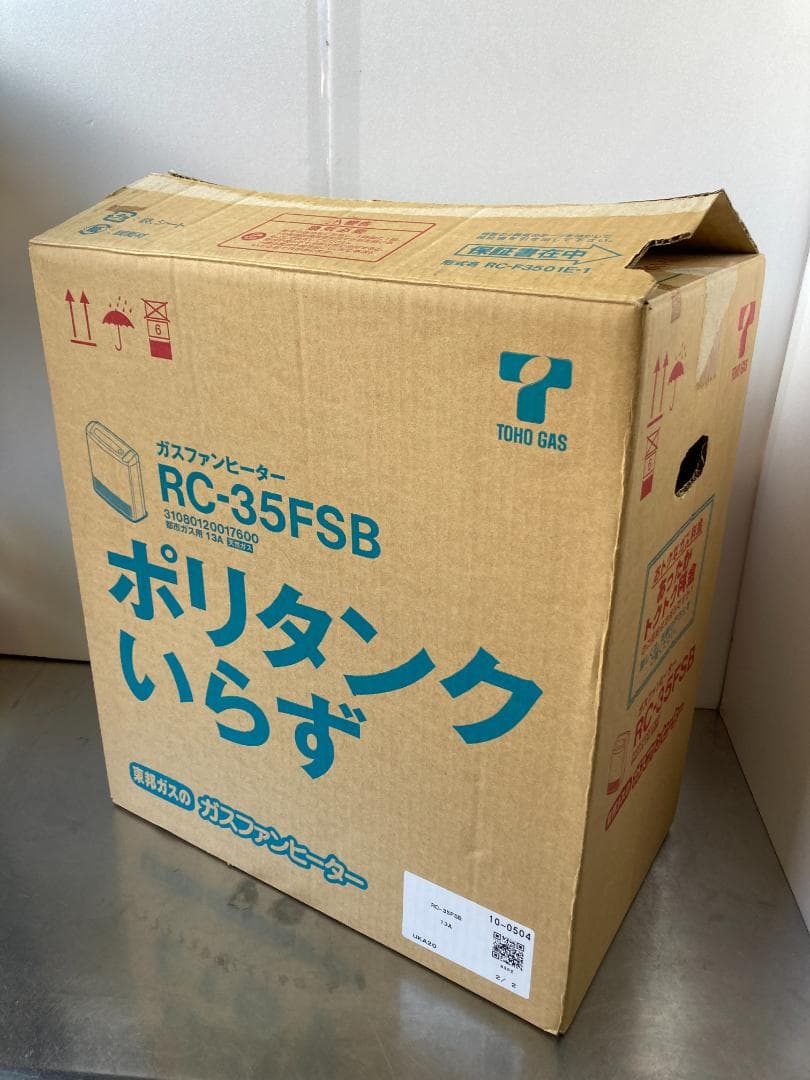 リンナイ (都市ガス用)ガスファンヒーター RC-F3501E-1 ガスホース付