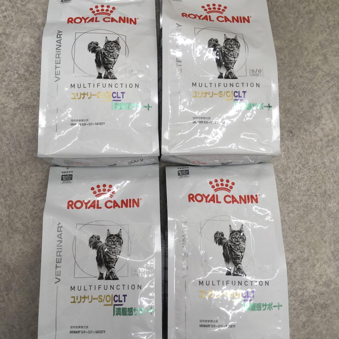 ロイヤルカナン ユリナリーS/O+CLT+満腹感サポート500g×4袋 - メルカリ