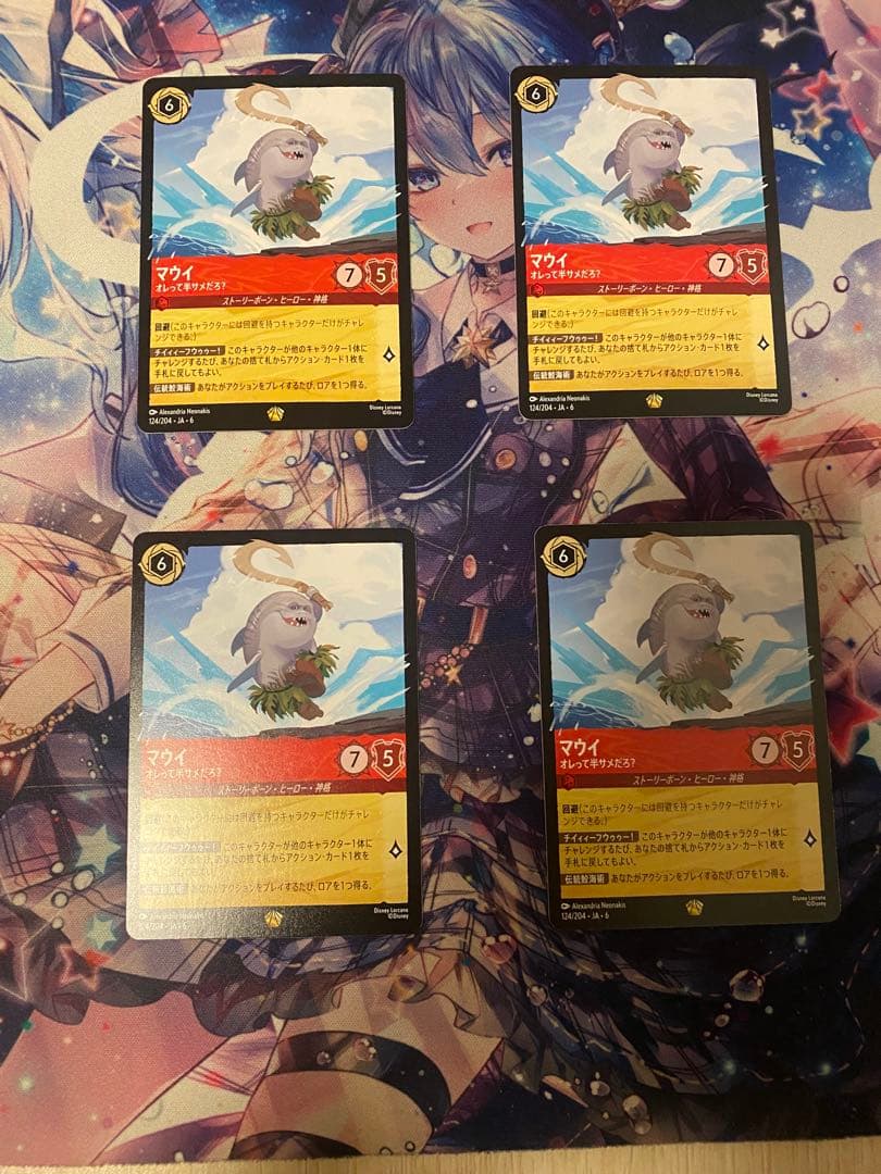 マウイ　ロルカナ Amazon.co.jp: ロルカナTCG 114/204・JA・1 マウイ みんなの英雄 (日本