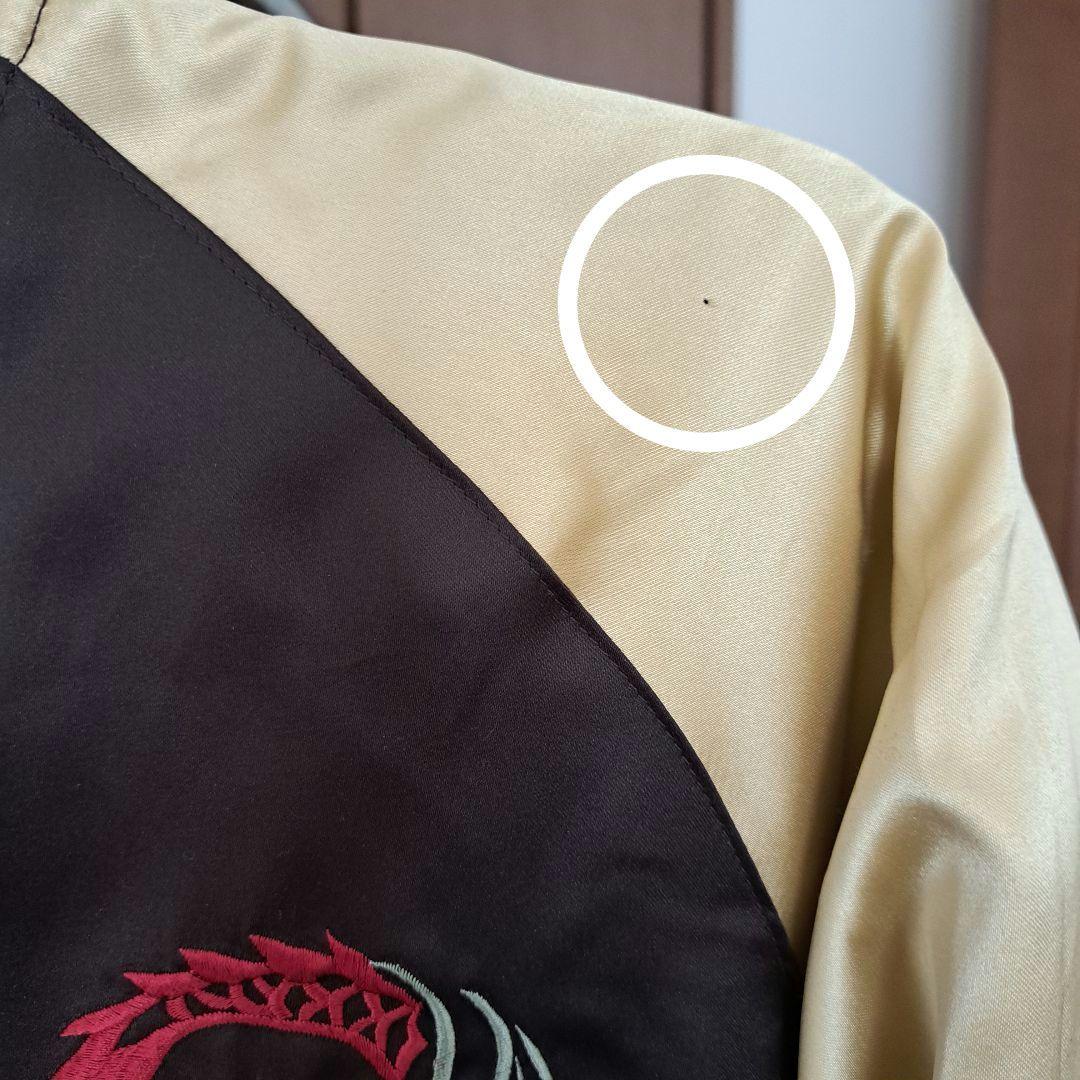 K-SHOP様専用 90年代希少 テイラー東洋 M品番 スペシャル リバーシブル