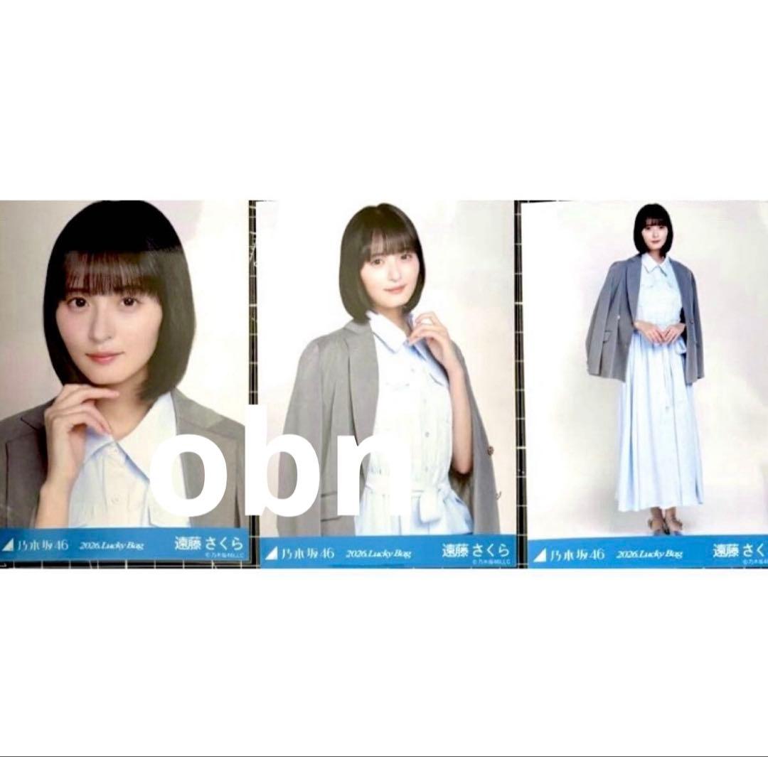 2026 luckybag 生写真　3枚コンプ　シャツワンピース　遠藤さくら 2026 luckybag 生写真 3枚コンプ シャツワンピース 遠藤さくら - メルカリ