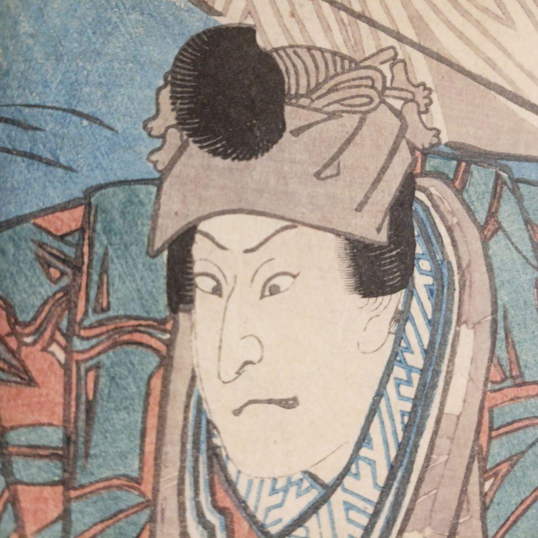 浮世絵版画、役者絵2枚目綴り繋がってます三代豊国画嘉永4年出版