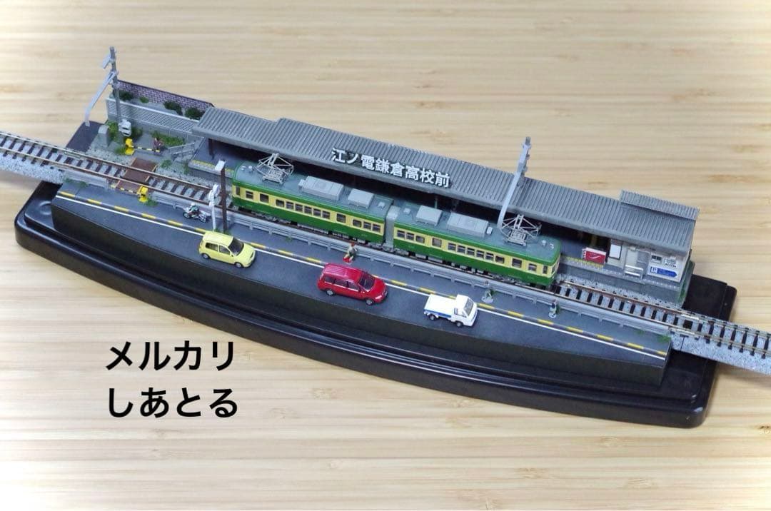 江ノ電 鎌倉高校前 鉄道ジオラマ展示台 Nゲージ Bトレ 鉄コレ 鉄道模型