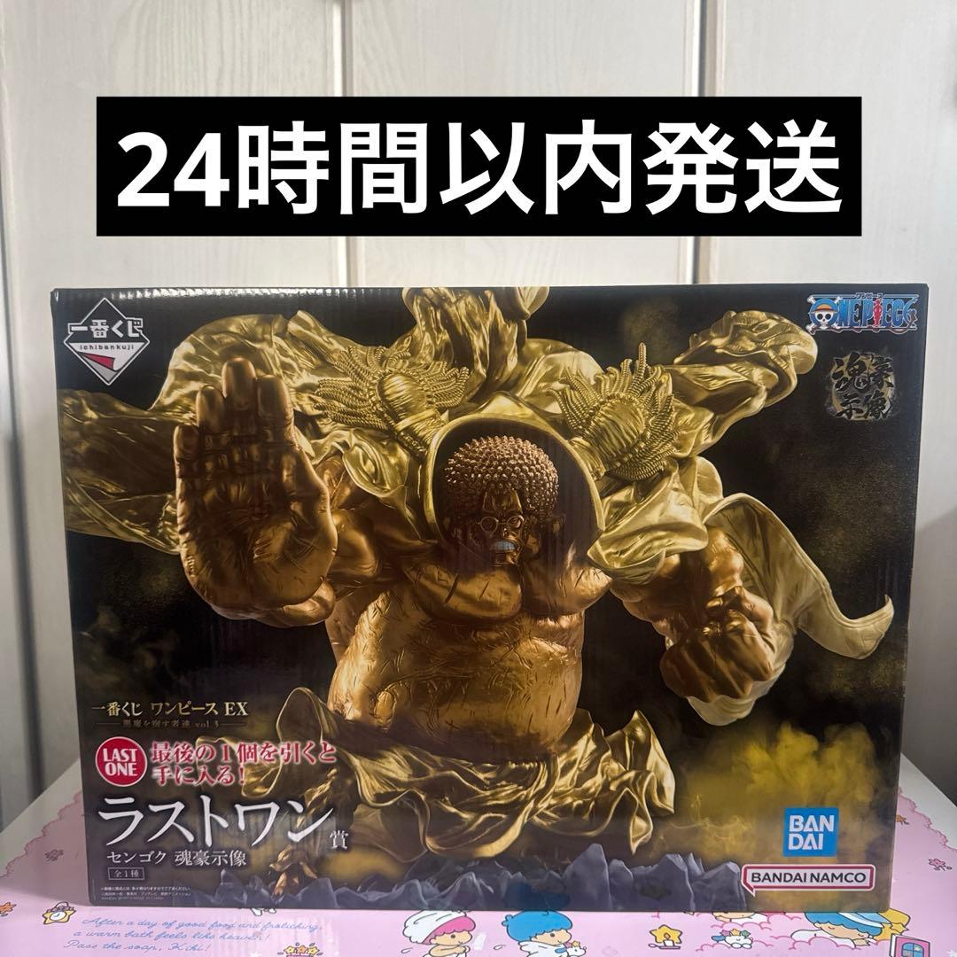ワンピース　EX 一番くじ　1番くじ　ラストワン賞 センゴク　魂豪示像 一番くじ ワンピース ラストワン賞 センゴク 魂豪示像 フィギュア