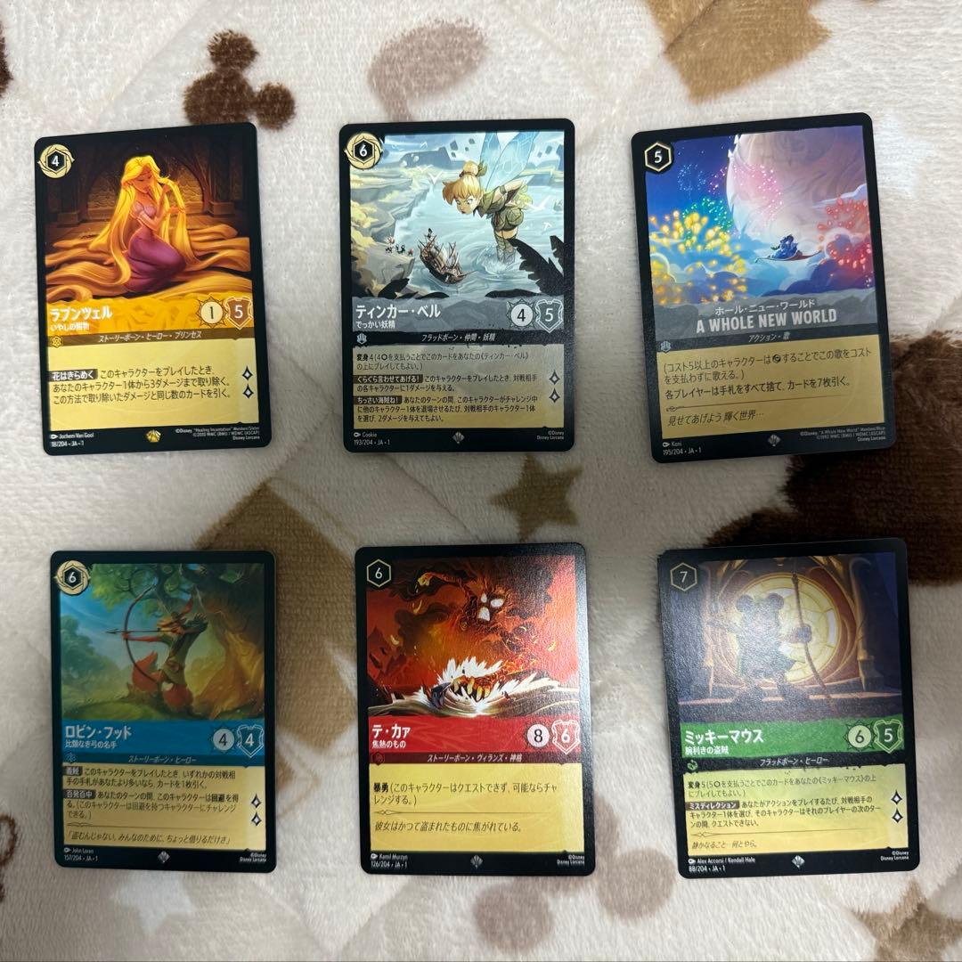 MTG FF 宝物 マジック大戦祭 プレイマット チョコボ