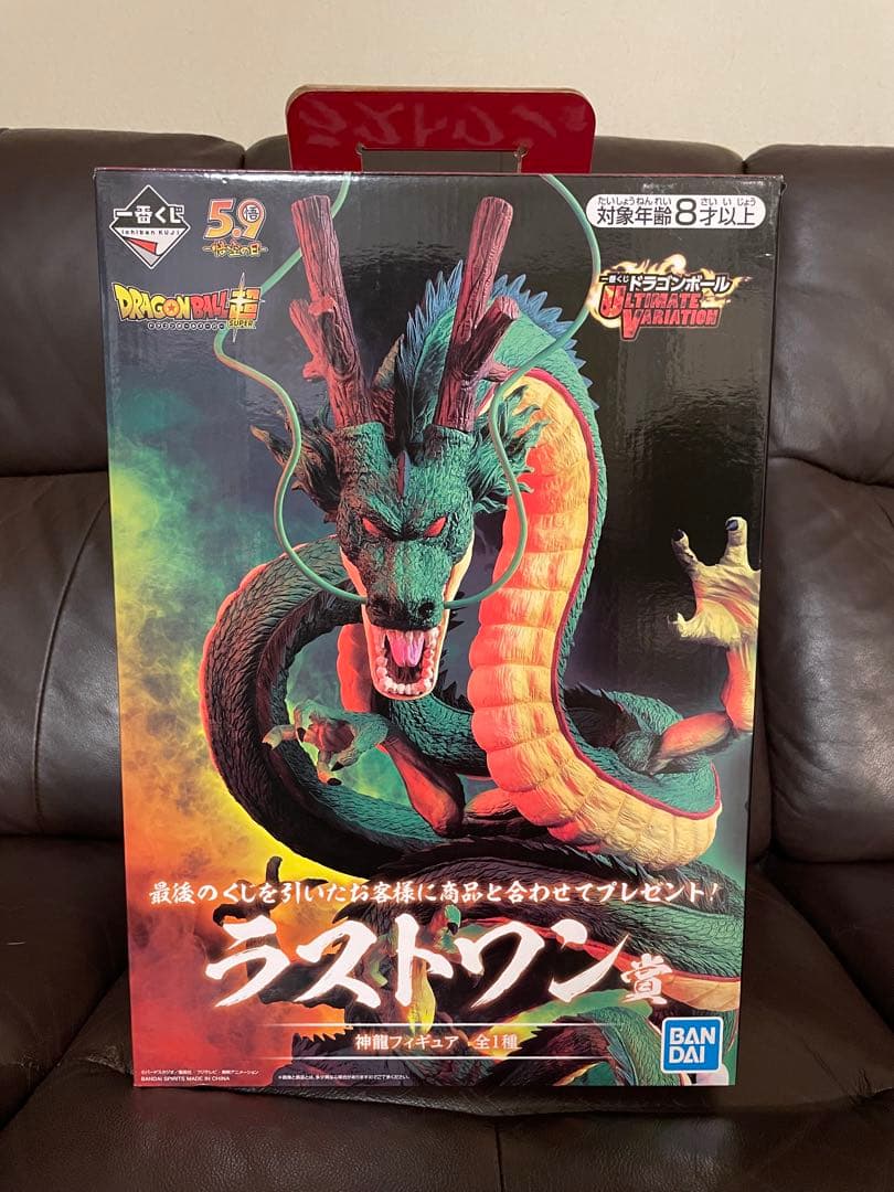 ドラゴンボール 一番くじ 神龍 シェンロン ラストワン賞 - メルカリ