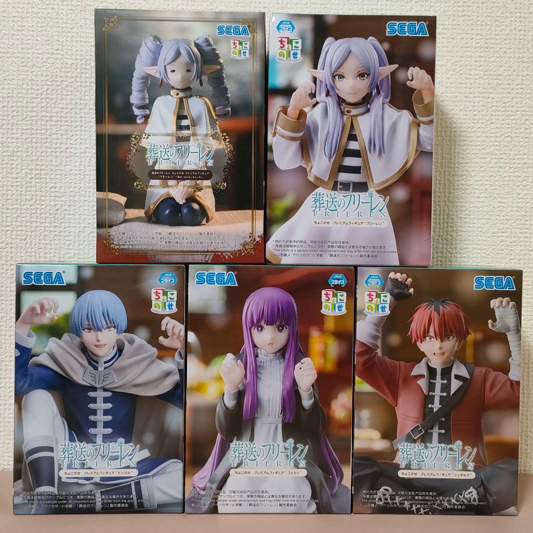 葬送のフリーレン シュタルク フェルン ヒンメル フリーレン