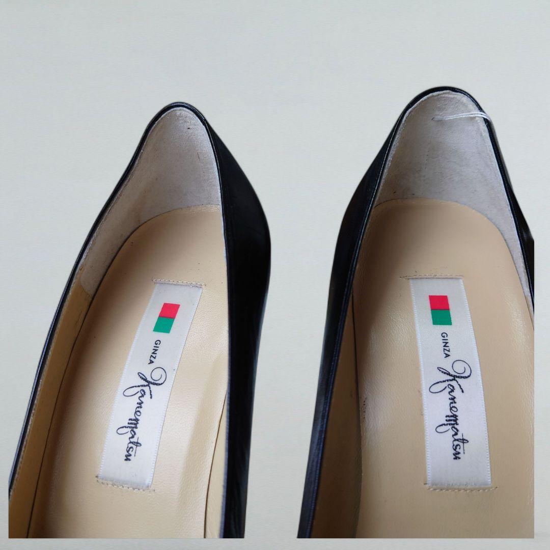 タグ付 銀座かねまつ パンプス スクエアトゥ 24cm 黒靴 本革