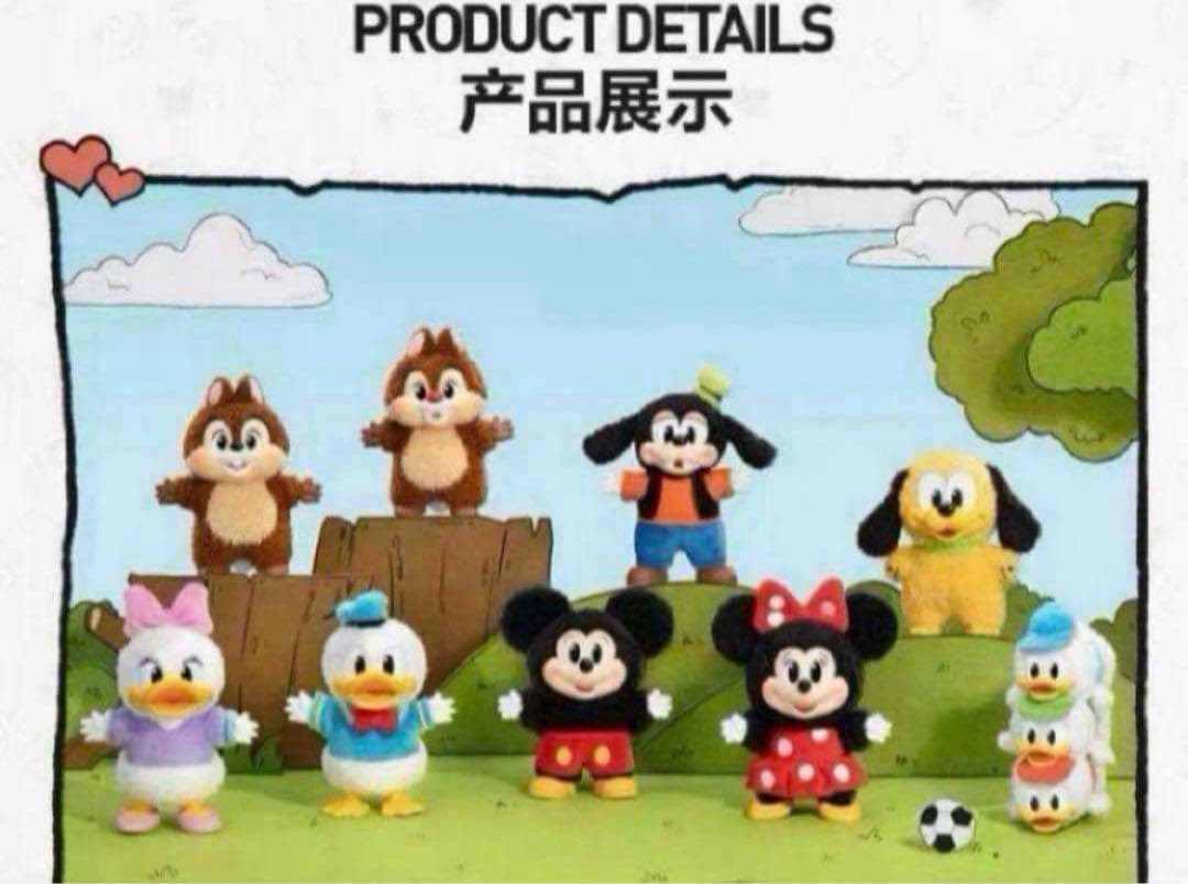 すぐ発送可能♡国内完売POPMARTディズニーキーチェーンアソートBOX 8