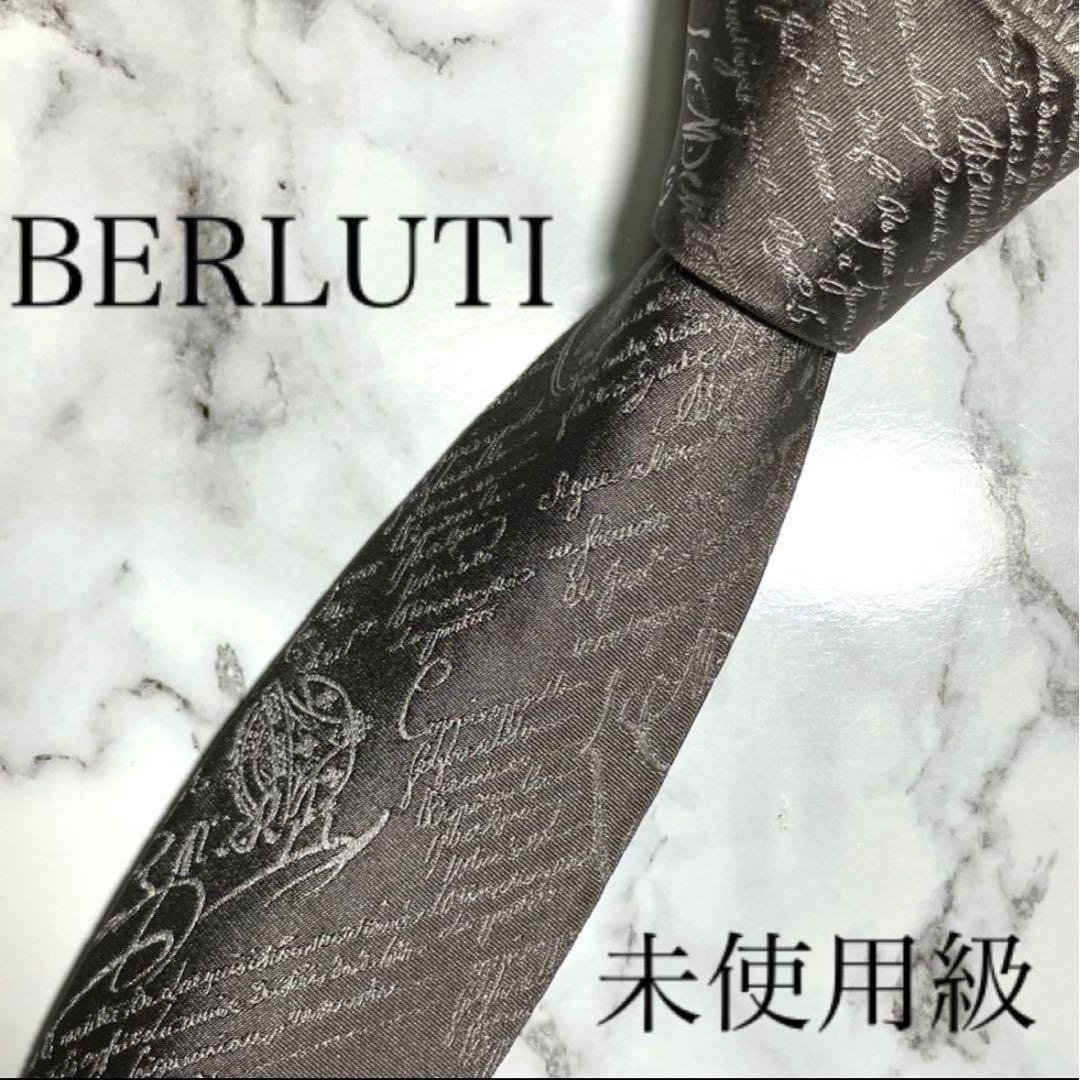 美品】BERLUTI ベルルッティ ネクタイ グレー カリグラフィー - メルカリ