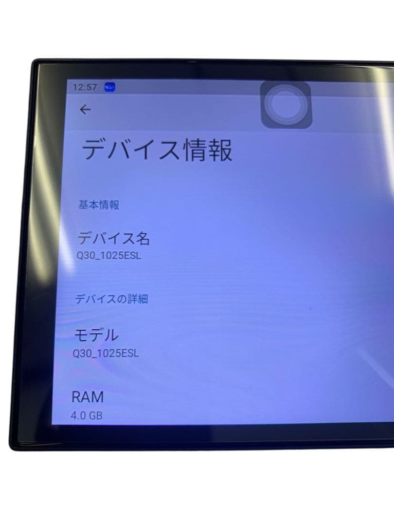 美品】 CIOECUD ディスプレイオーディオ Q30_1025ESL ＃2 - メルカリ