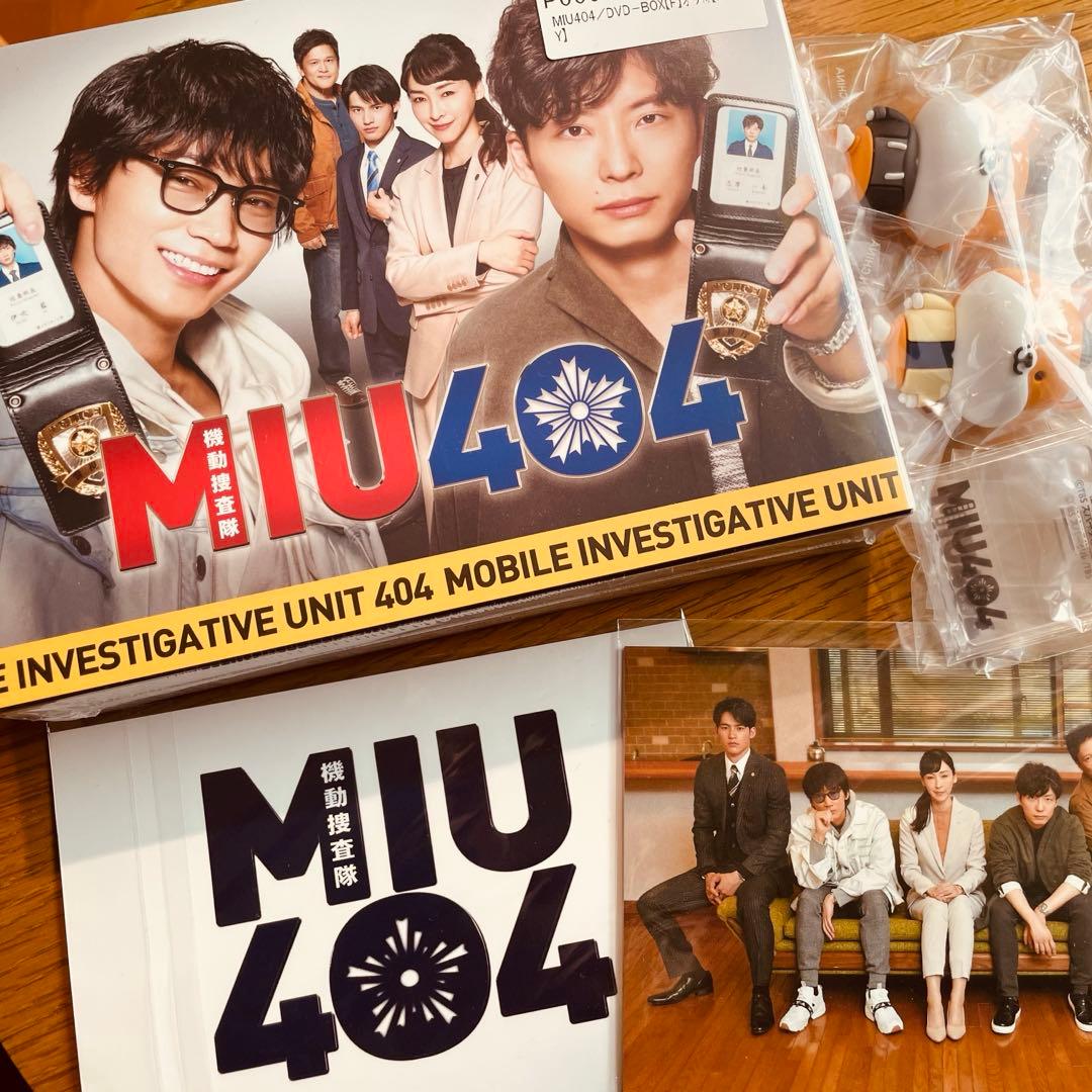 初回限定新品未開封MIU404 DVD-box ディレクターズカット版 Amazon.co.jp: MIU404 ディレクターズカット版 DVD-BOX : 綾野剛, 星野
